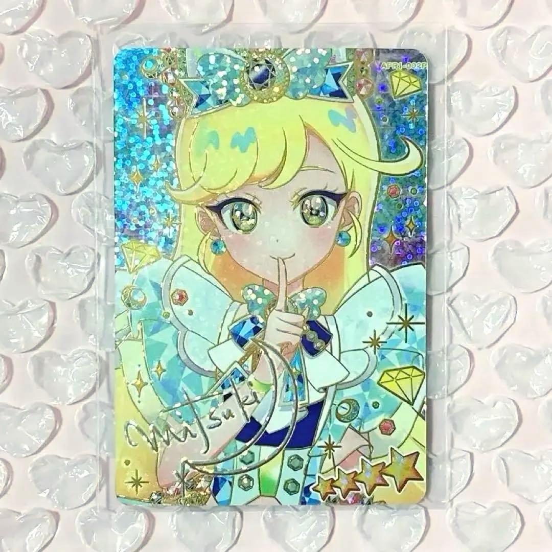 ひみつのアイプリ みつき リング1弾 APR1-002P サイン シークレット