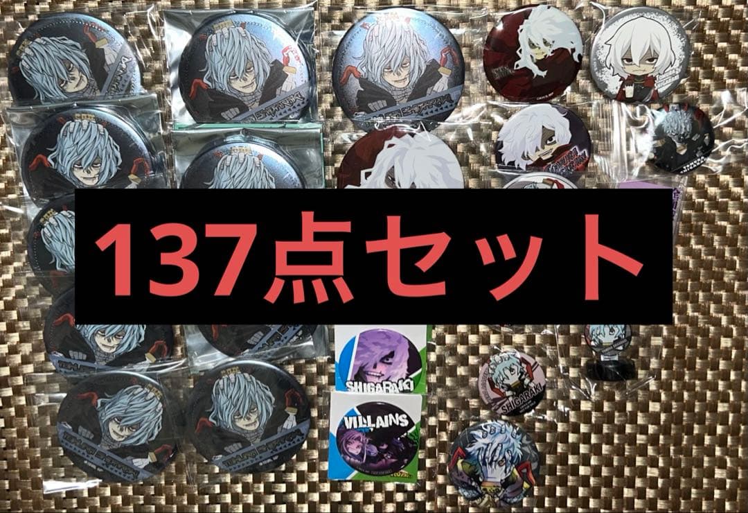 Lapis らぴすくん 缶バッジ 武道館 等身29個