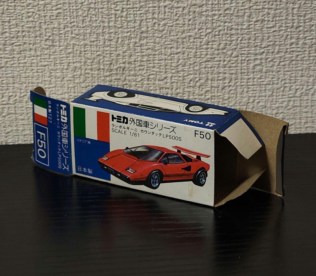 TOMICA　トミカ　ランボルギーニ　カウンタック　LP500S　箱付き