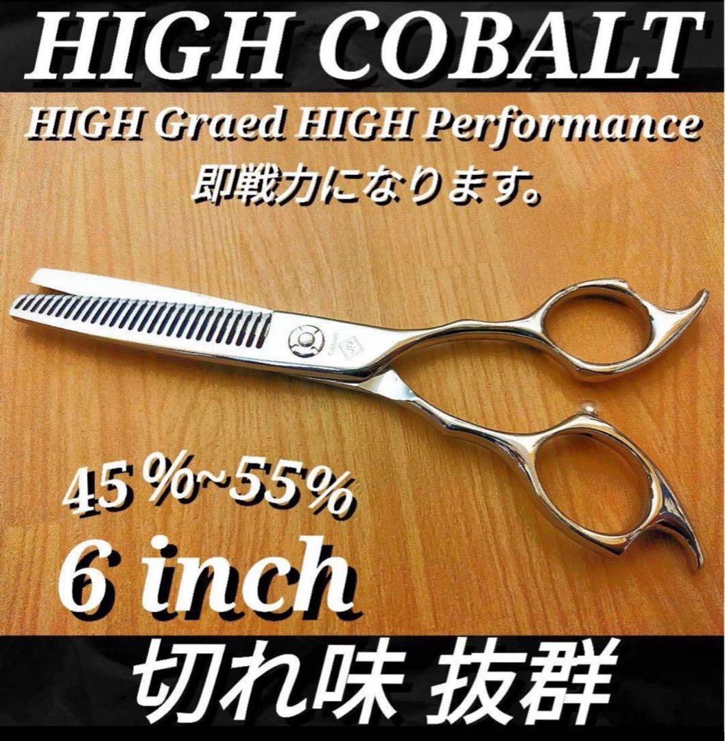 楽天市場】UTSUMI WT60/40C 両刃セニング トリミングシザー セニング