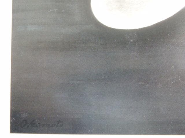 岡本太郎、【空間 】、希少な額装用画集より、新品高級額 額装付、状態良好