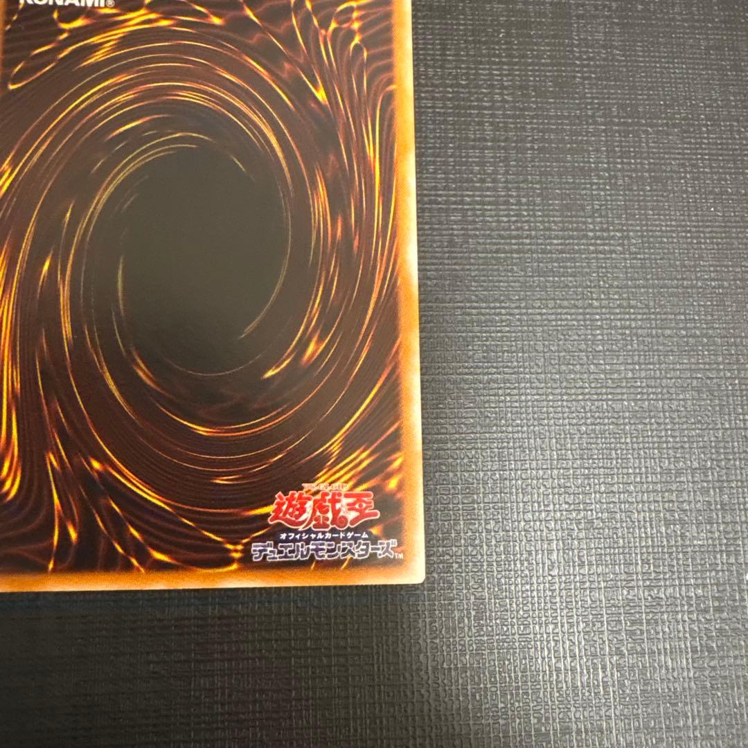 遊戯王　人造人間−サイコ・ショッカー レリーフ　アルティメット　極美品