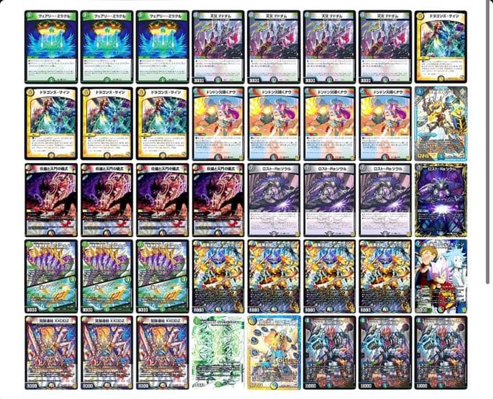 5c ザーディクリカ デュエマ 環境デッキ 289 デッキ デュエマ 5c