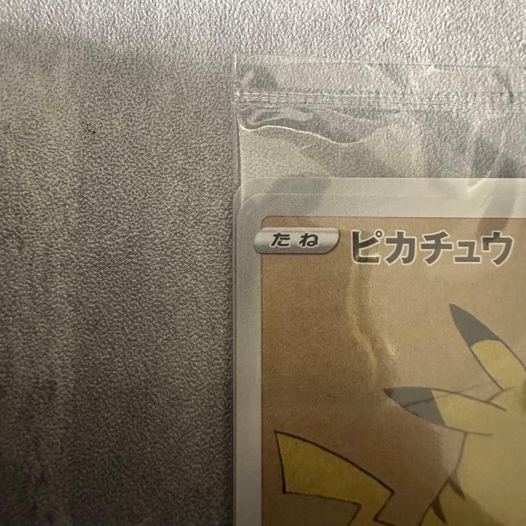 ポケモンカードゲーム ポケカ見返り美人・月に雁セット~新品未開封