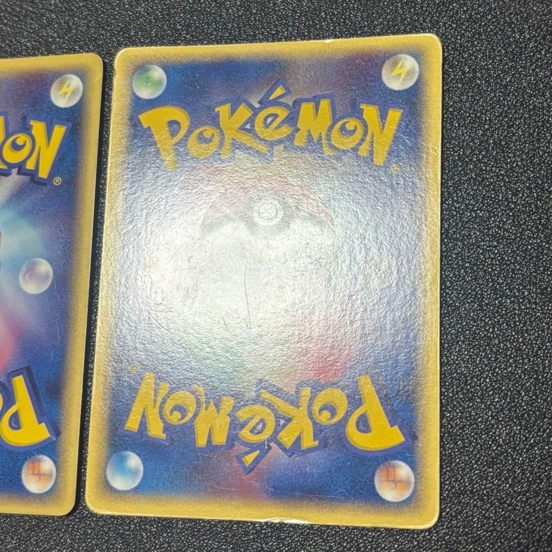 ポケモンカード　グラードン　カイオーガ　スター　ホロンの研究塔