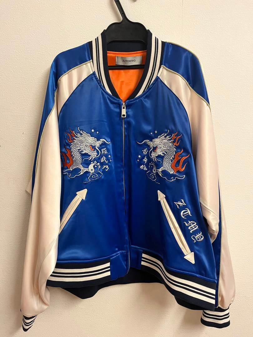 ずっと真夜中でいいのに。 スカジャン M