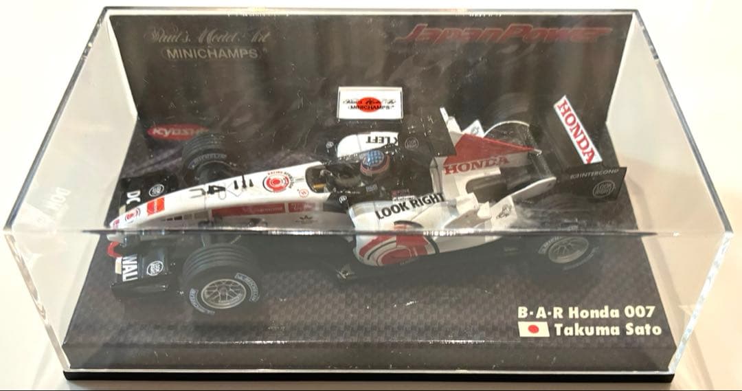 ミニチャンプス　ミニカー　F1 佐藤琢磨、バトン、高木虎之介　セット