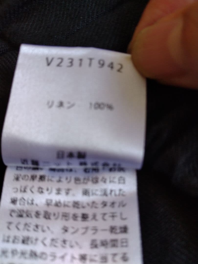 エヴァムエヴァ★サルエルパンツ