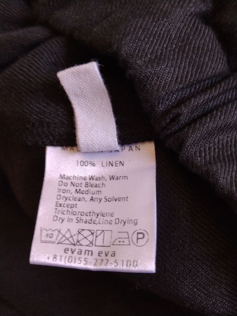 エヴァムエヴァ★サルエルパンツ