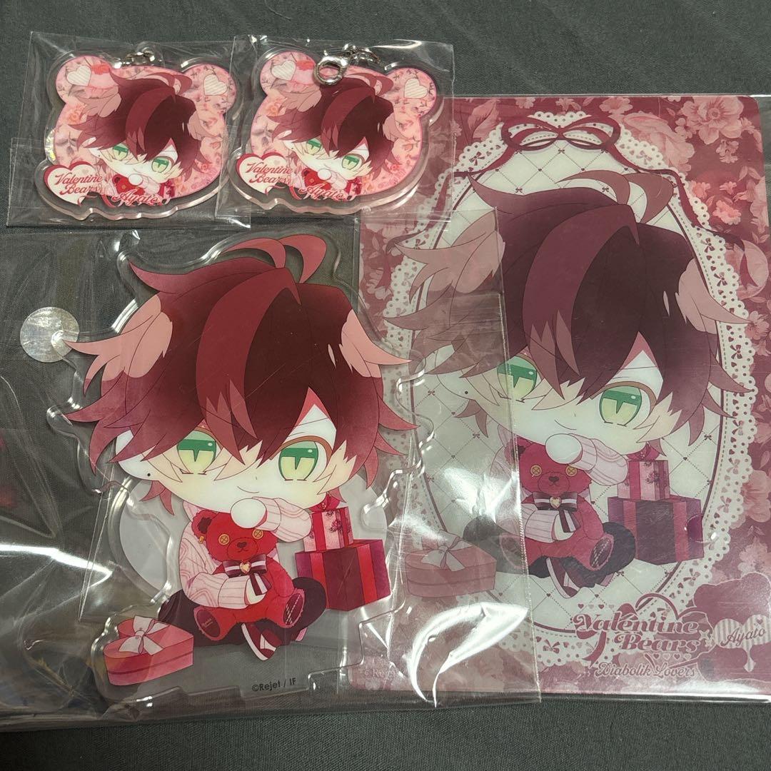 ディアラバ アヤトB賞 Valentine bears ばれんたいんべあーずくじ ディアラバ アヤトB賞 Valentine bears ばれんたいんべあーずくじ