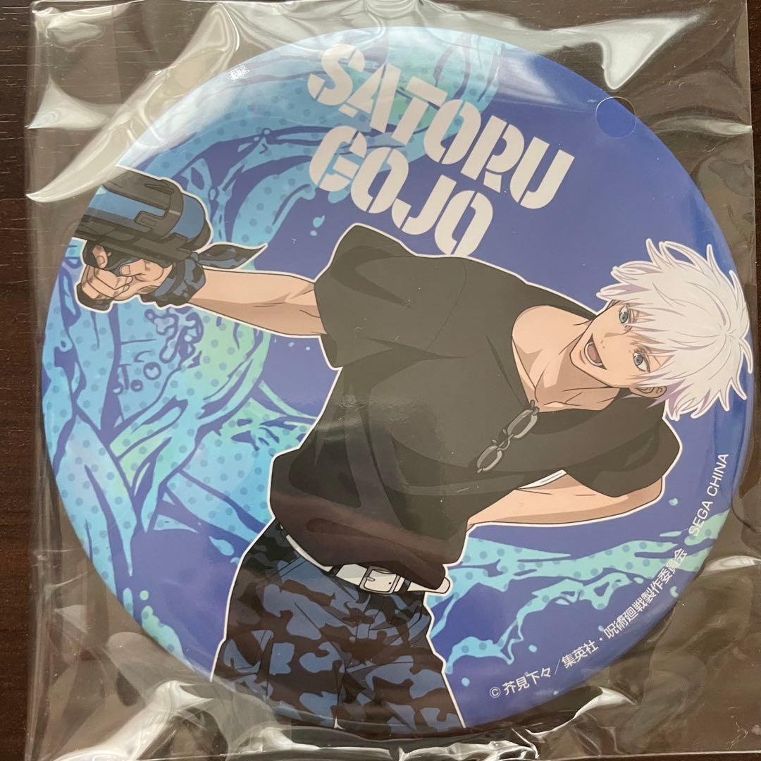 呪術廻戦 セガラッキーくじ SPLASH×BATTLE 缶バッジ 五条悟 快適