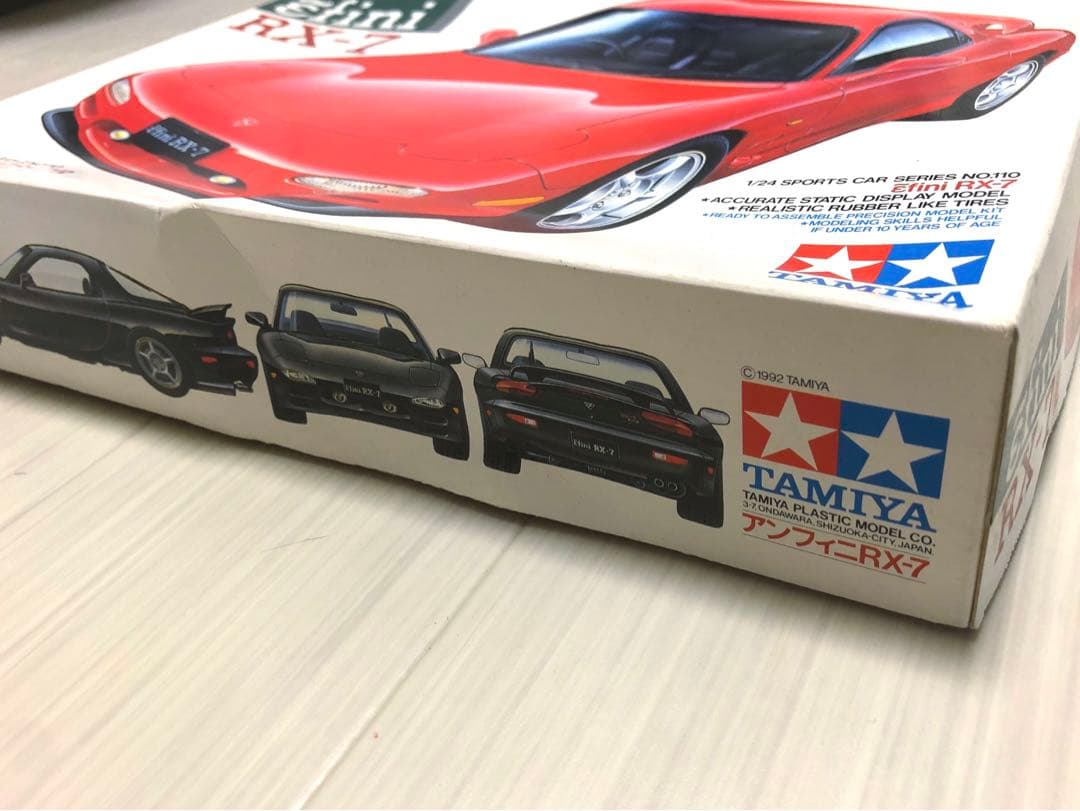 TAMIYA タミヤ 廃盤 プラモデル 3点 セット 田宮模型全仕事（増補版