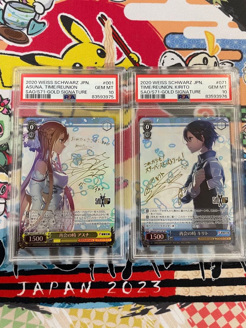 ヴァイス 再会の時 アスナ + 再会の時 キリト SP PSA10セット 新裁断