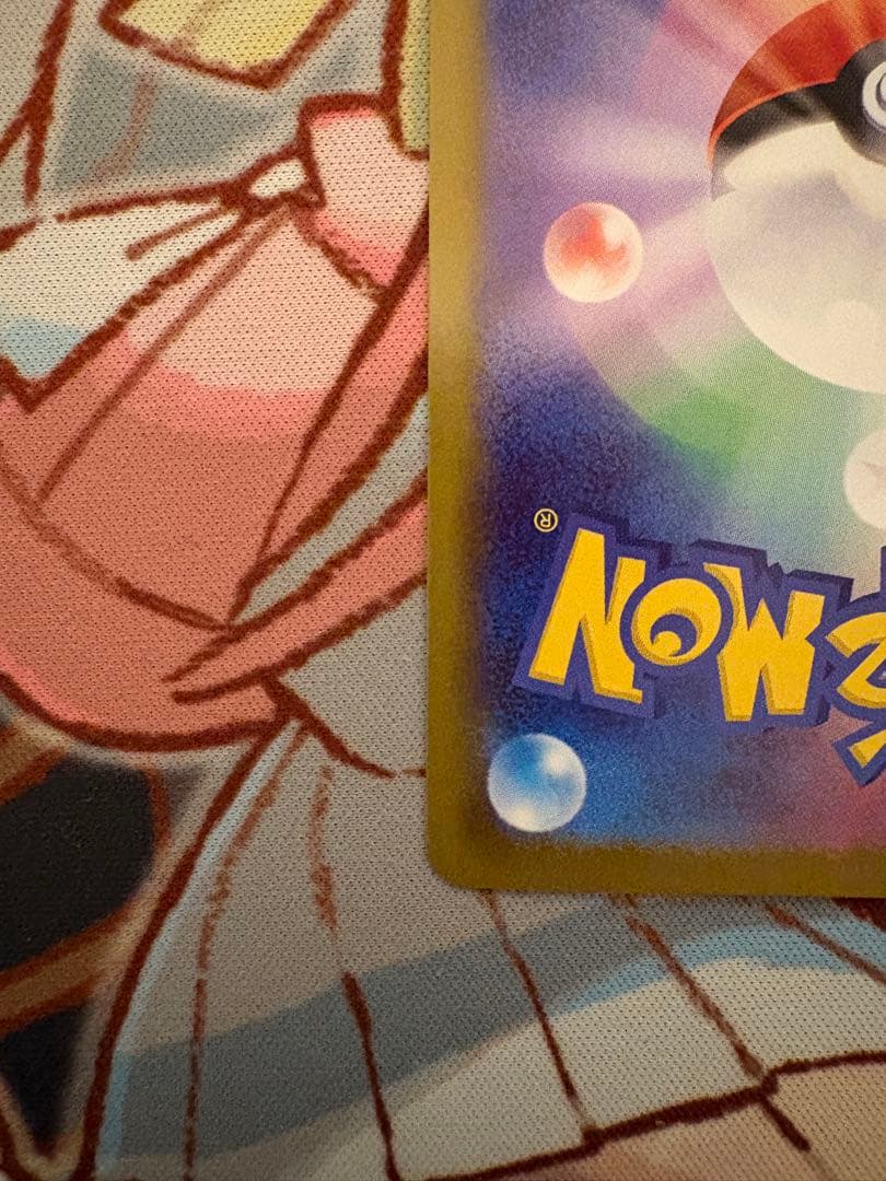 ニャースex SAR M3 114/80