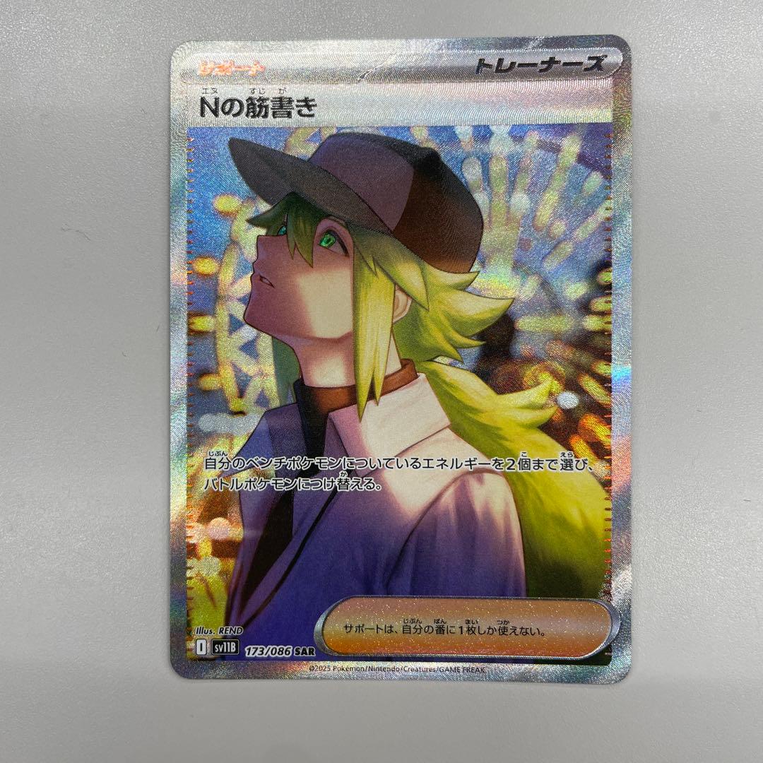 アーテルゴルギーニ 4枚 おまけつき 初期