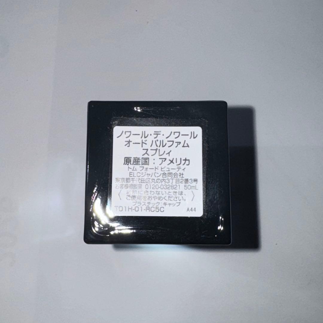 トム フォード ビューティ ノワール・デ・ノワール オード パルファム スプレ…