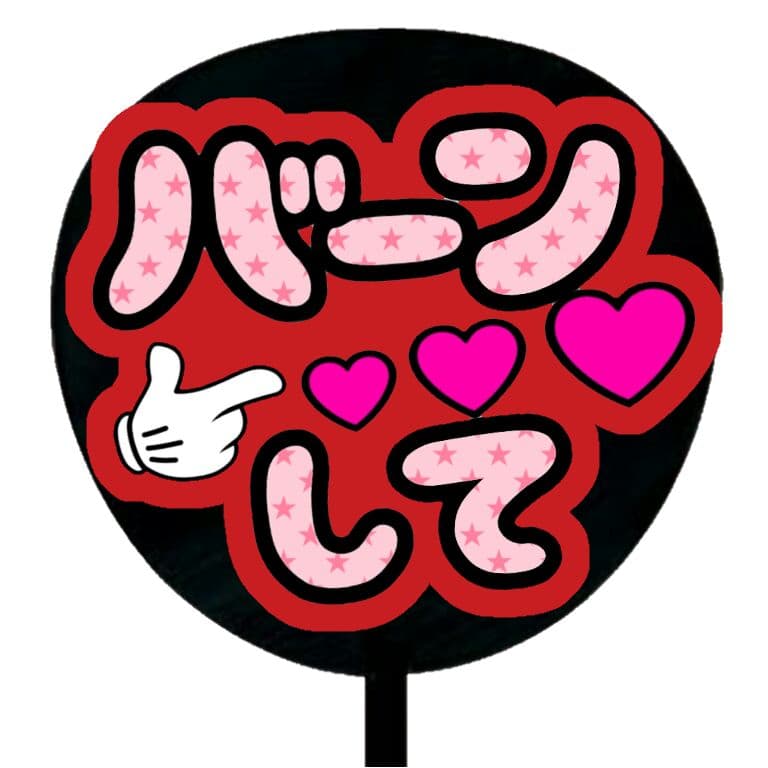 7/19(金)♡りおんページ♡