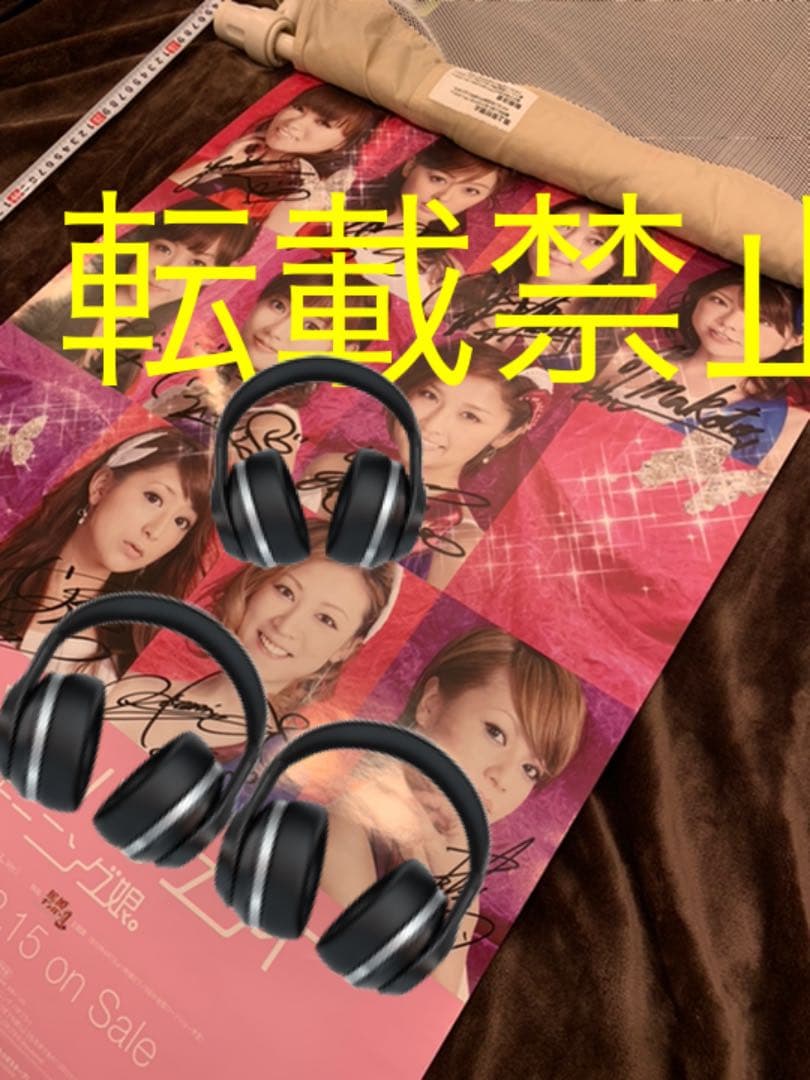 ドリームモーニング娘。　サイン入りポスター　B2