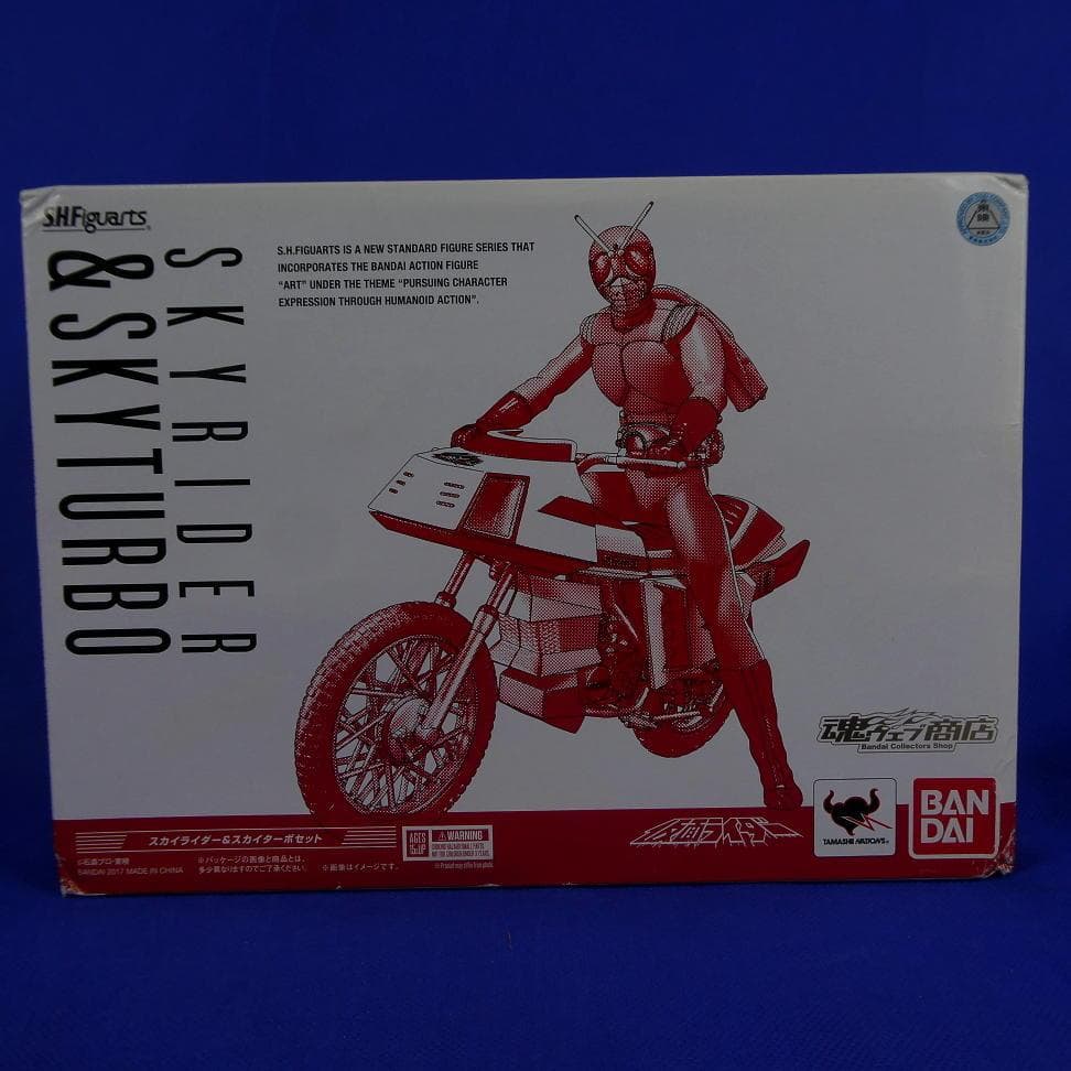 スカイライダー＆スカイターボのセット★昭和ライダー★魂ウェブ商店限定品★未使用品 スカイライダー＆スカイターボのセット☆昭和ライダー☆魂ウェブ商店限定品