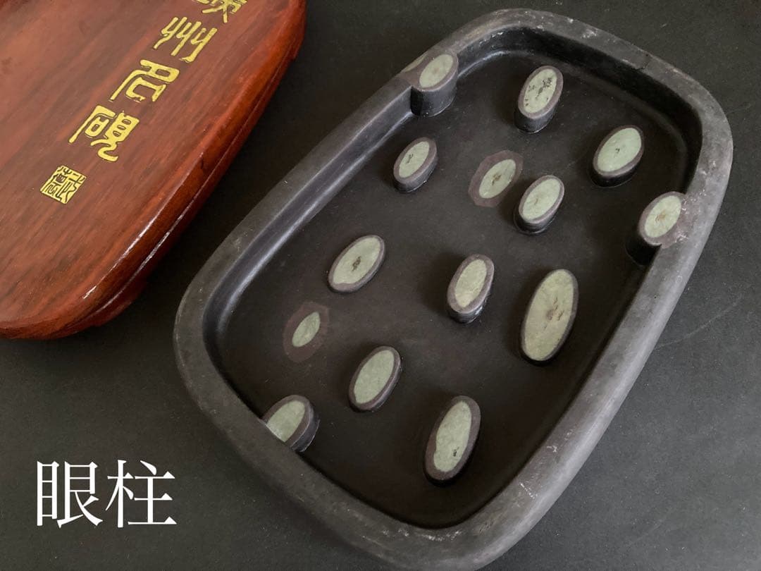 眼柱】中国端渓硯 唐木天地蓋 骨董品 - メルカリ