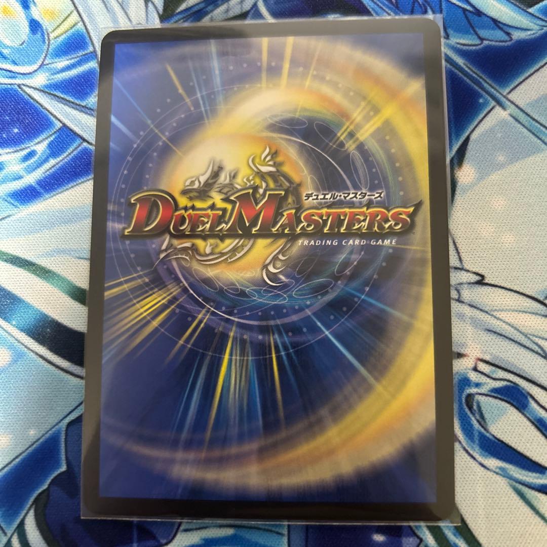 水上第九院シャコガイル B