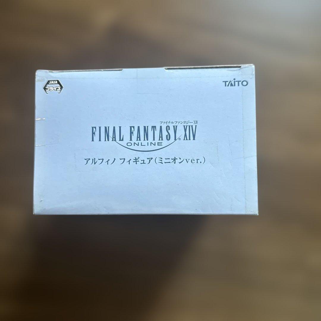 【新品未開封・レア】FF14 アルフィノ フィギュア ミニオンver