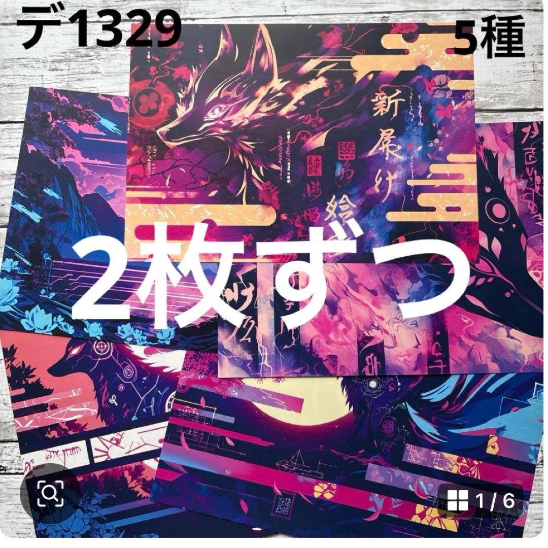 専用ページ 侑子様 - メルカリ