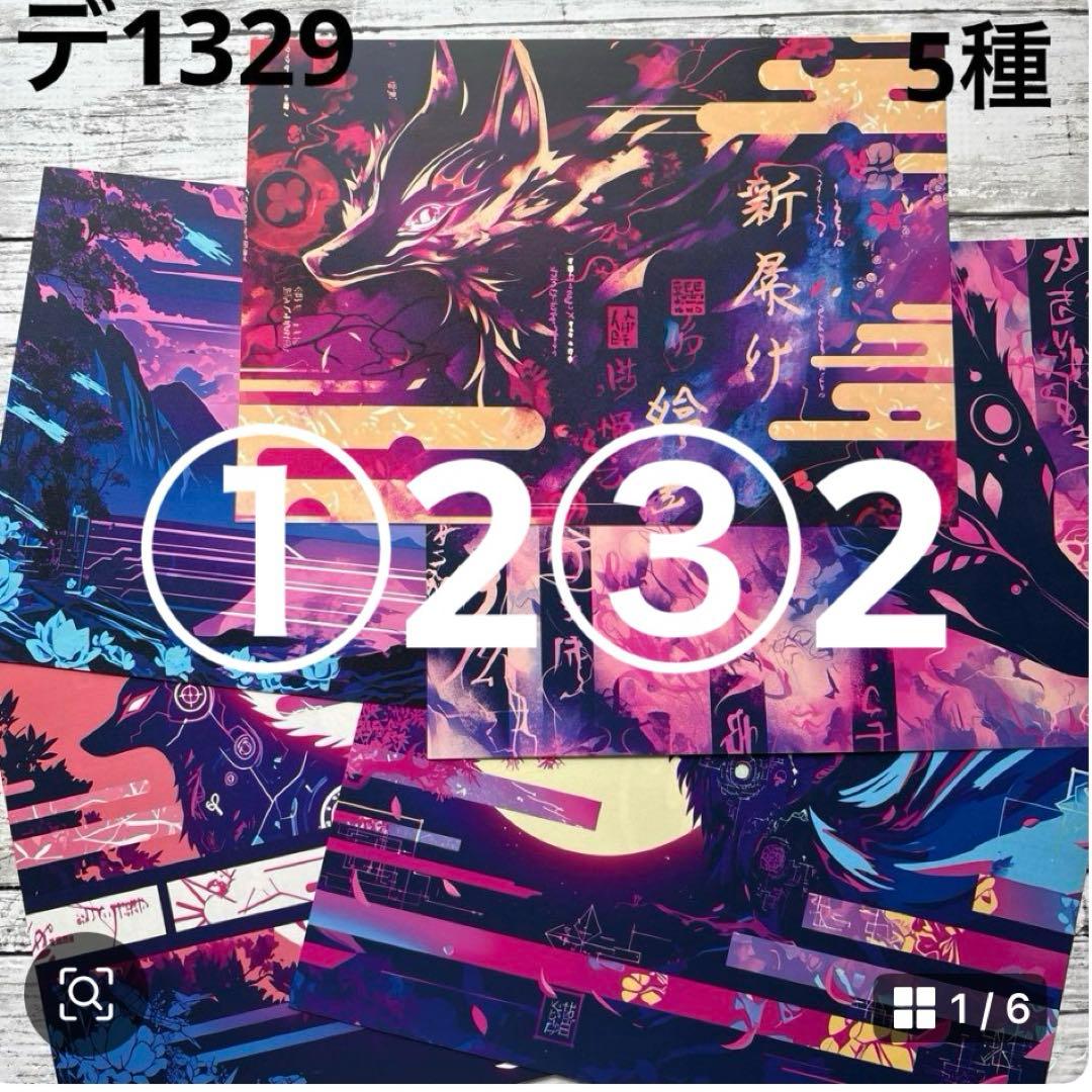 専用ページ 侑子様 - メルカリ