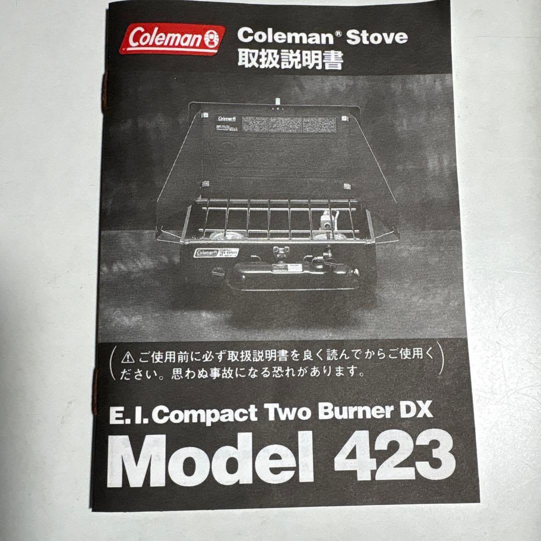 Coleman コンパクトツーバーナー　DX 423-770J