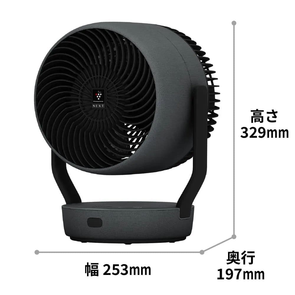 【新品】シャープ プラズマクラスターサーキュレーターPK-18S02