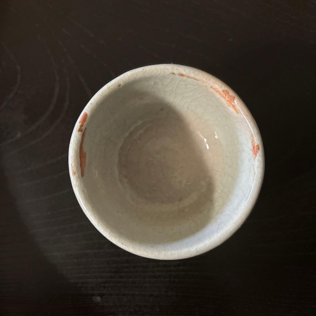李朝白磁盃 酒器 骨董 アンティーク 古美術 ぐい呑み 検:白洲正子 秦