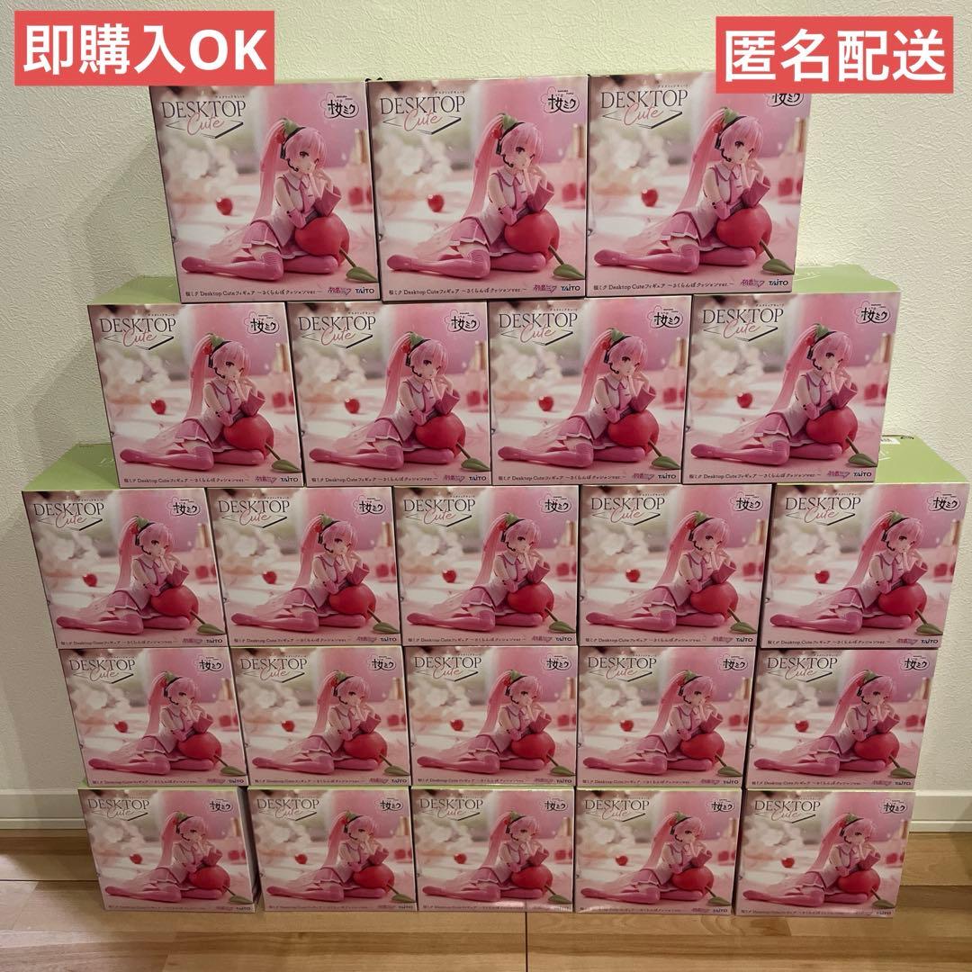 桜ミク Desktop Cute フィギュア さくらんぼクッション 22点セット 桜