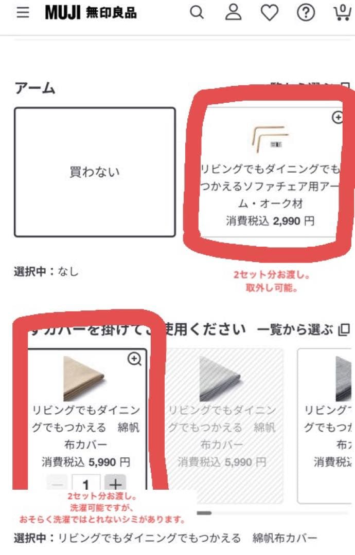 送料記載あり【美品✳︎総額12万円】ダイニングセット(引取りOK)