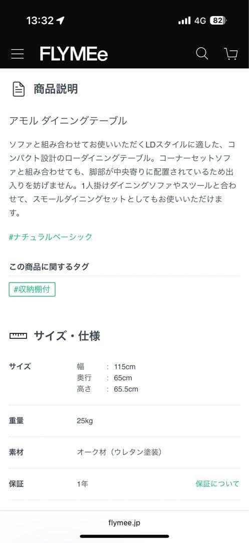 送料記載あり【美品✳︎総額12万円】ダイニングセット(引取りOK)