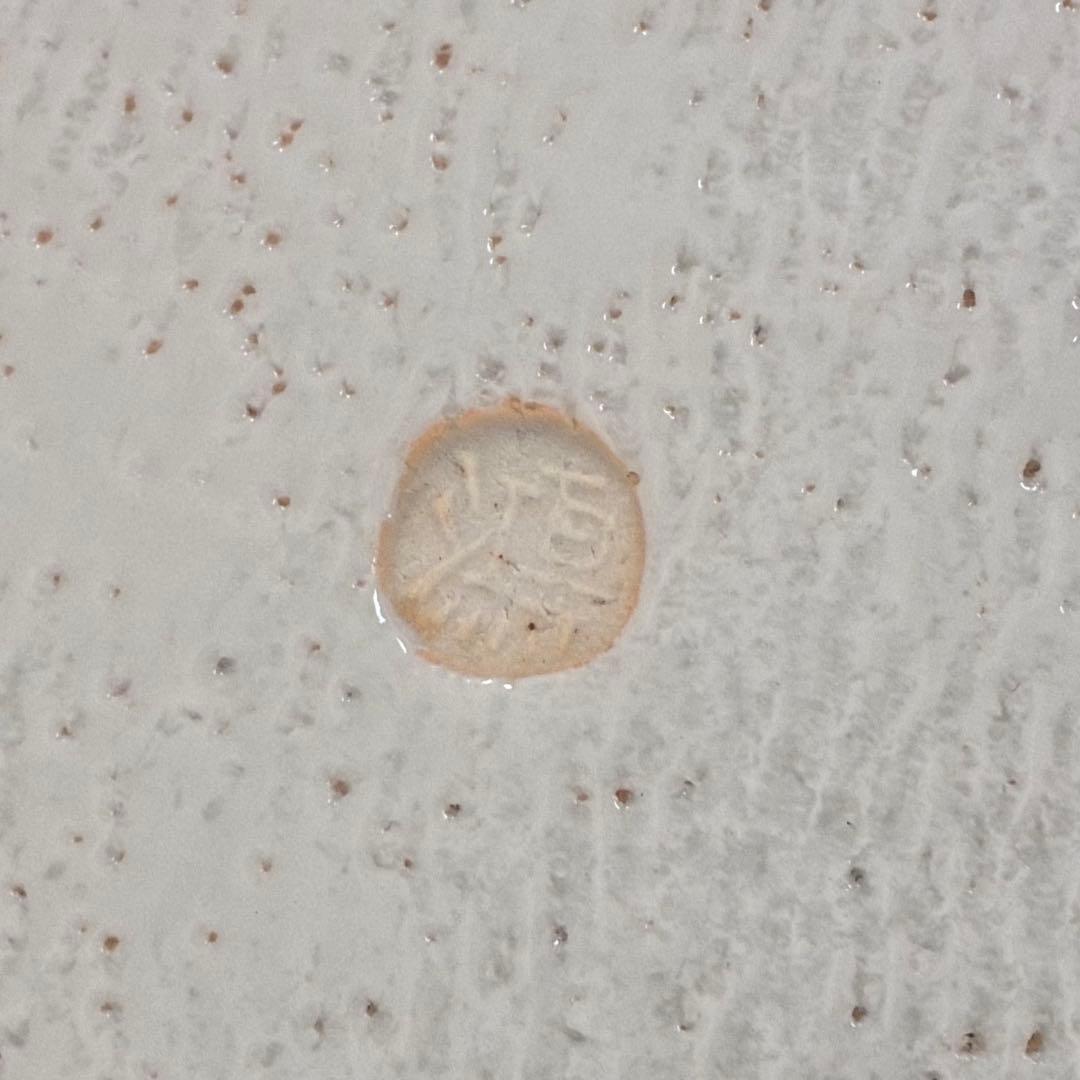 大皿 作家作品 永見鴻人作 陶器 脚つき長角皿 陶芸家 一点物 作家もの