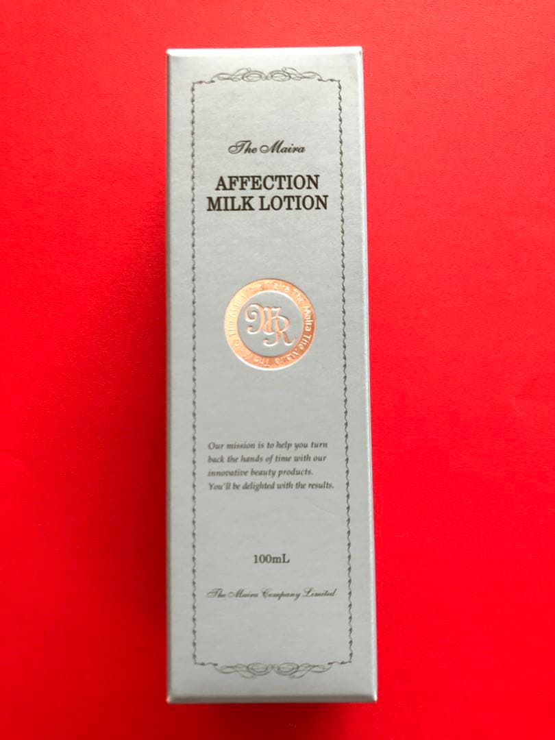 【新品】ザマイラ化粧品　アフェクションミルクローション ２本セット ザマイラ アフェクション ミルクローション 2本 新品】ザマイラ化粧品