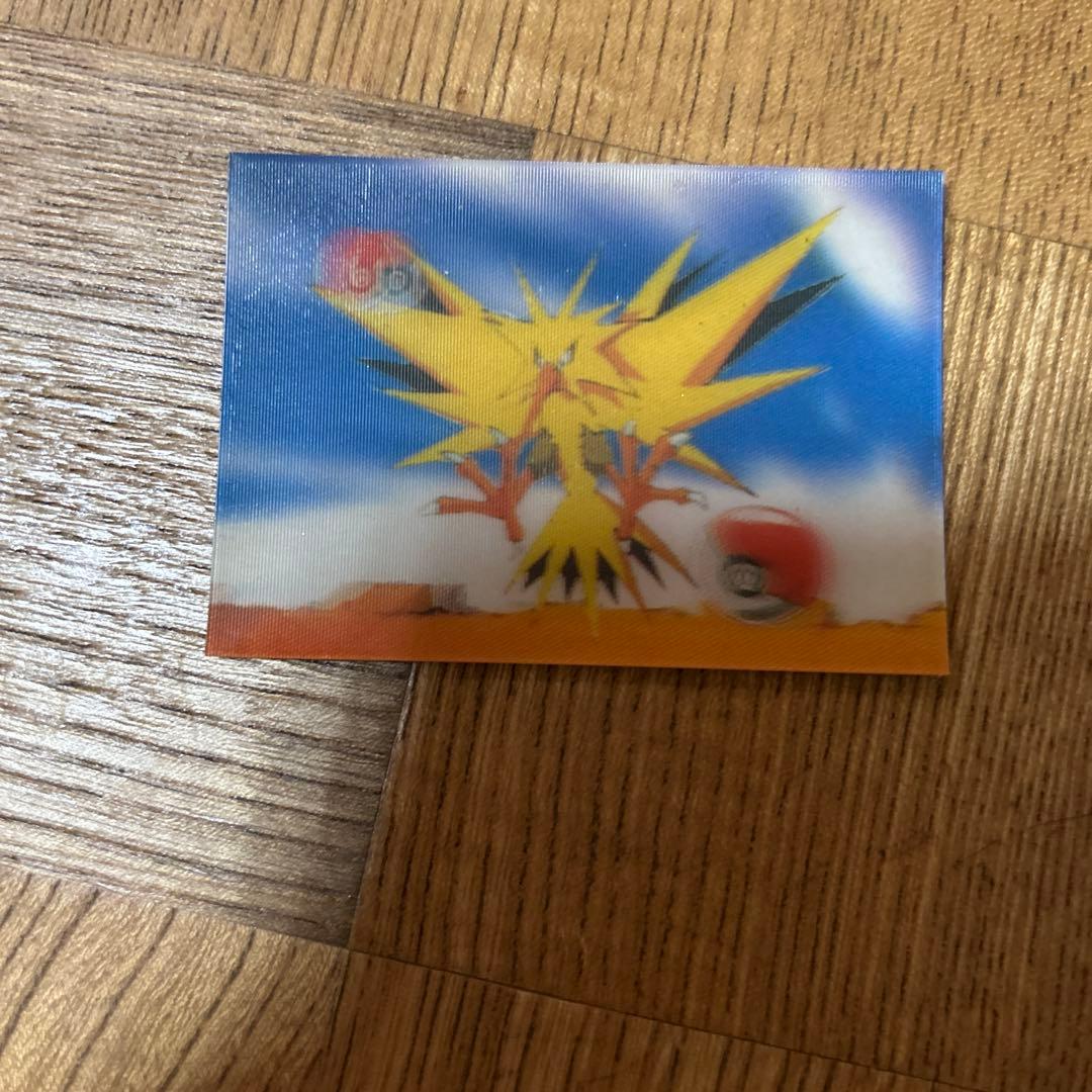 ポケモン 平成レトロ 3Dカード