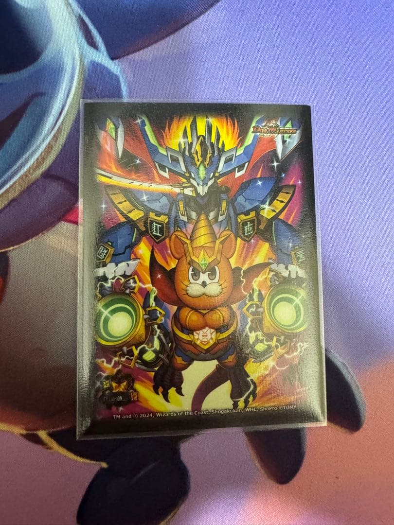 ドロマーゼンアク