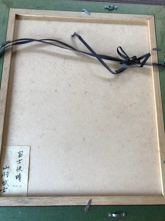 山羽武士・やまばひとし・油彩・絵画・美術品・インテリア・コレクション・アート