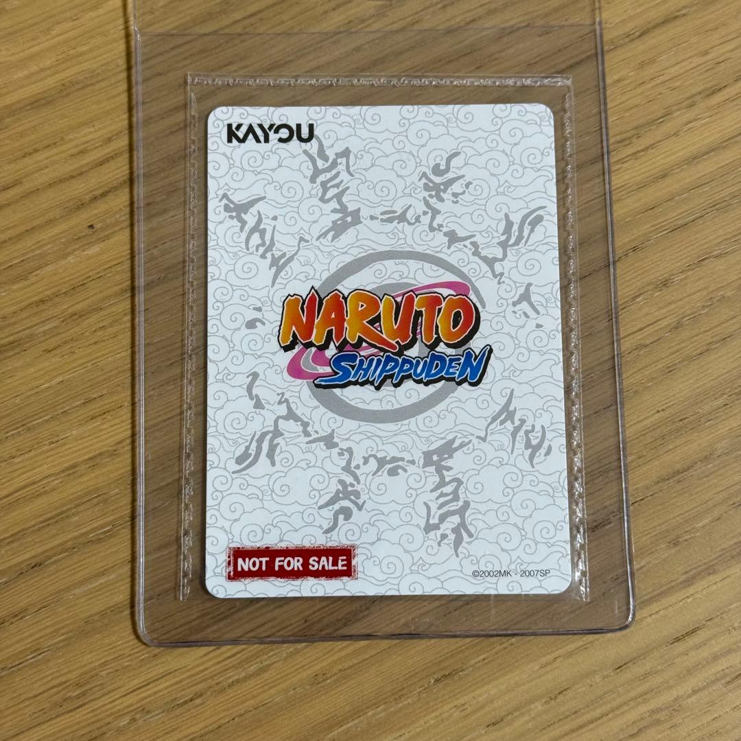 PSAマガジン 12月号 ナルト NARUTO カード 未開封 うずまきナルト