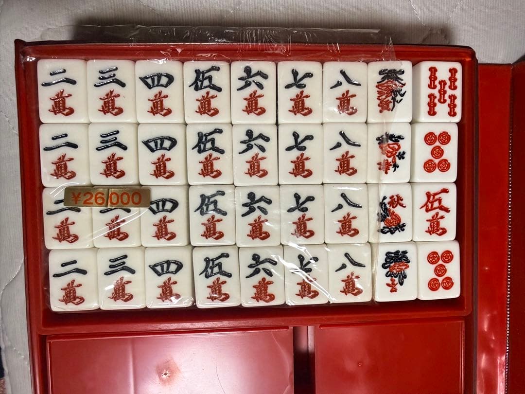 麻雀牌セット 伝統的デザイン 赤いケース付き
