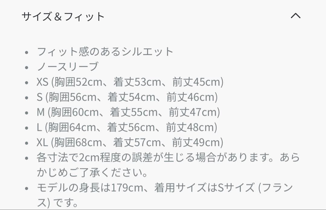 DIOR タンクトップ　白　XSサイズ　美品