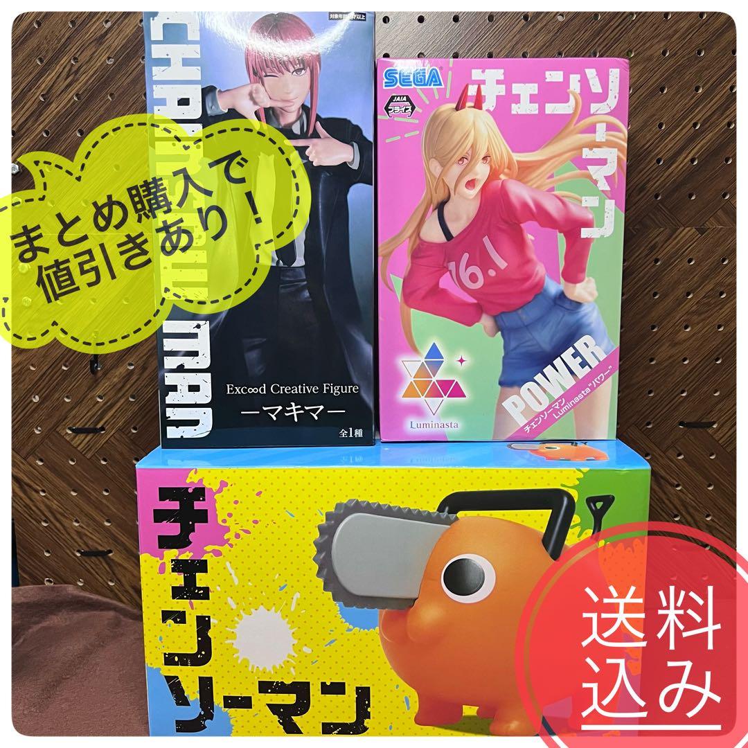 DIGSTA 釣りキチ三平 フィギュア 全4種 三平vsキングサーモン ユリッペ