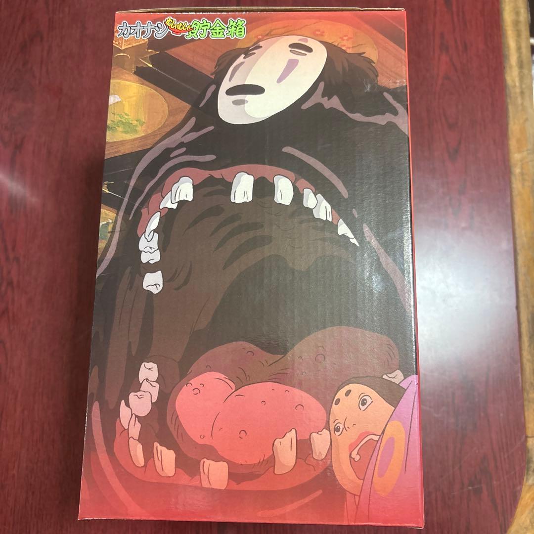 希少！千と千尋の神隠し　カオナシむしゃむしゃ貯金箱