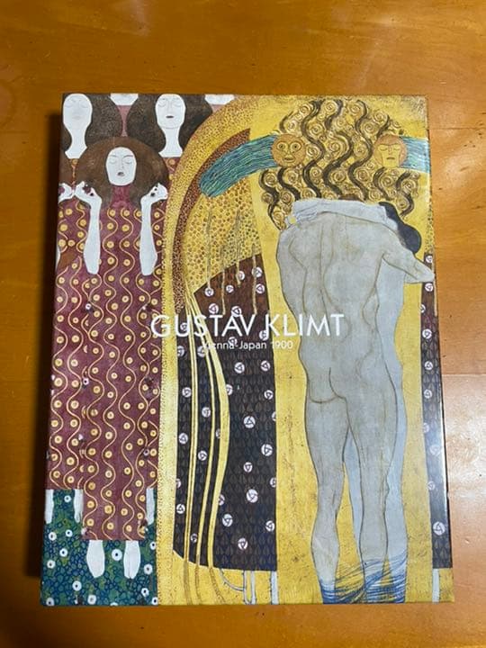 クリムト展 ウィーンと日本 1900」展覧会図録 特装版