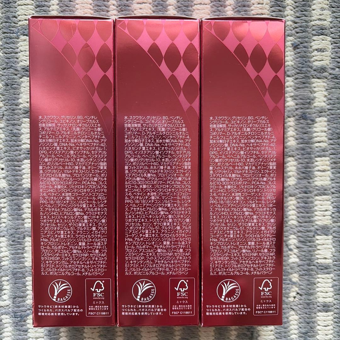 【未開封】美容液　Mousa LU Serum 50g 3本セット