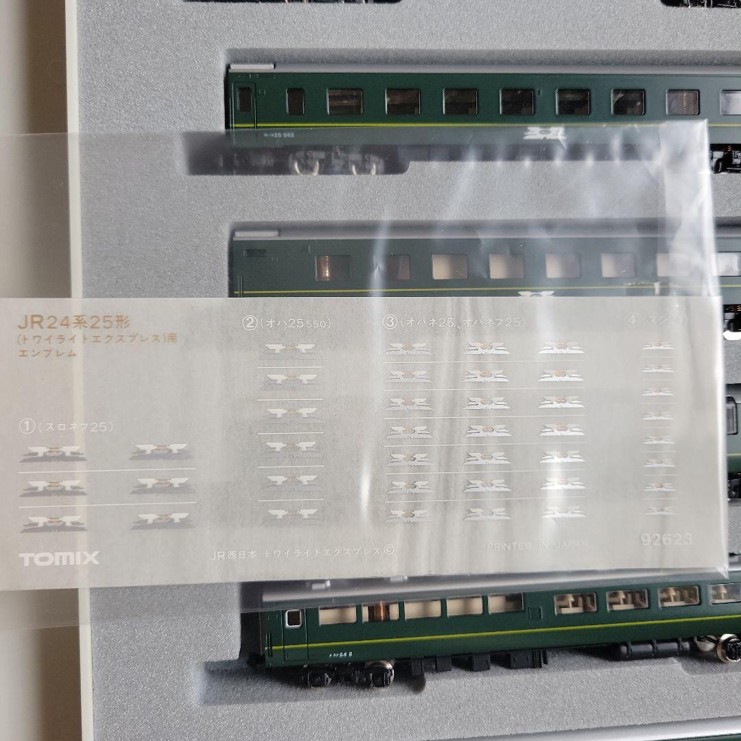 TOMIX92623 JR24系25形特急寝台客車(トワイライトエクスプレス)