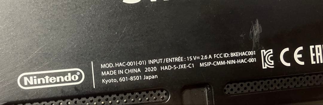 おまけ付き　Nintendo Switch バッテリー強化モデル　本体　2020