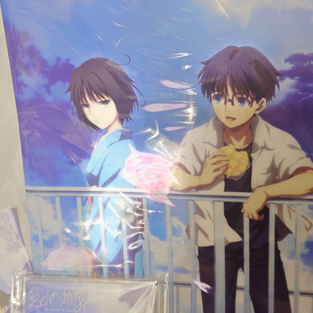 空の境界 両儀式 誕生祭 2025 フルセット