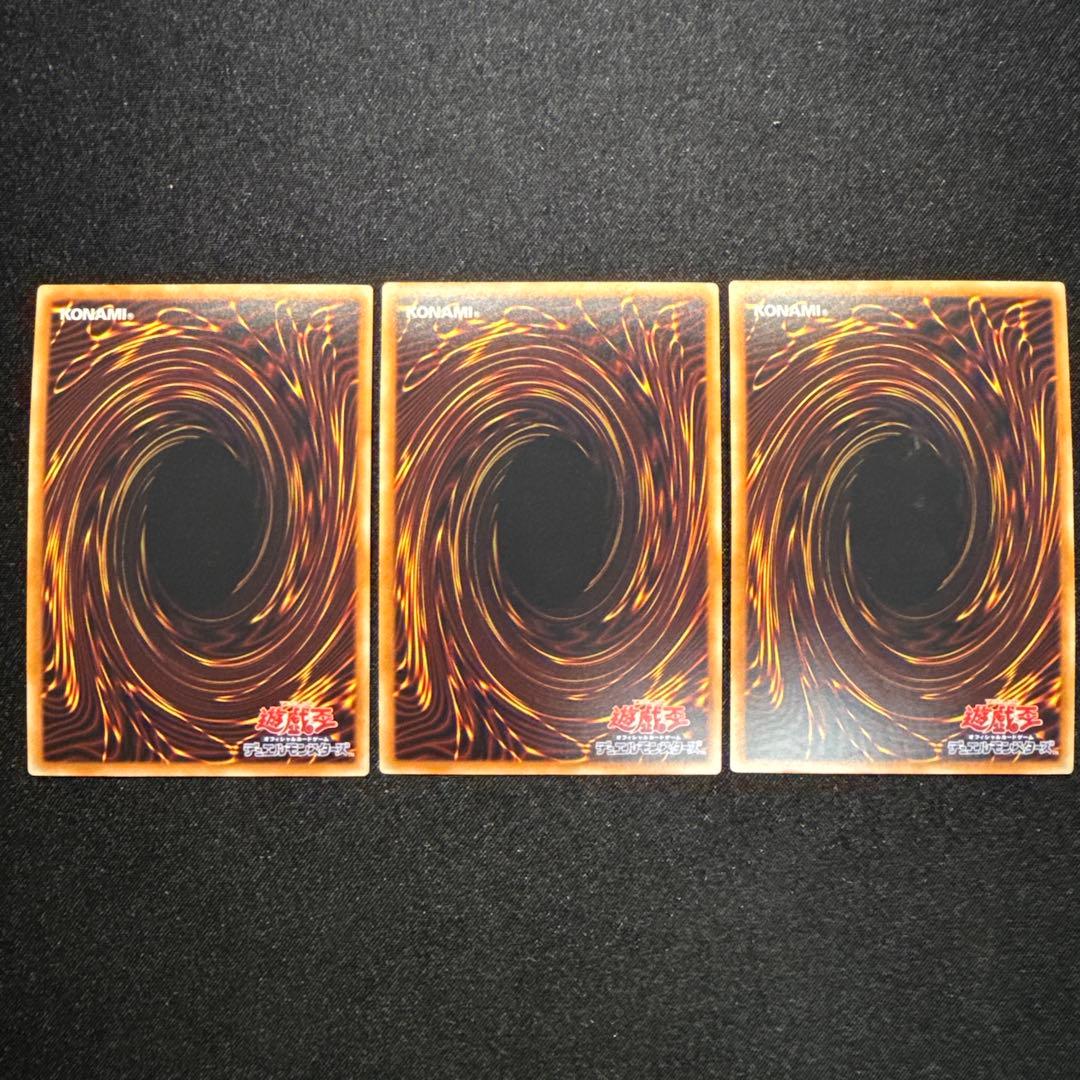 遊戯王　炎舞　天キ　シークレット　3枚セット　TRC1